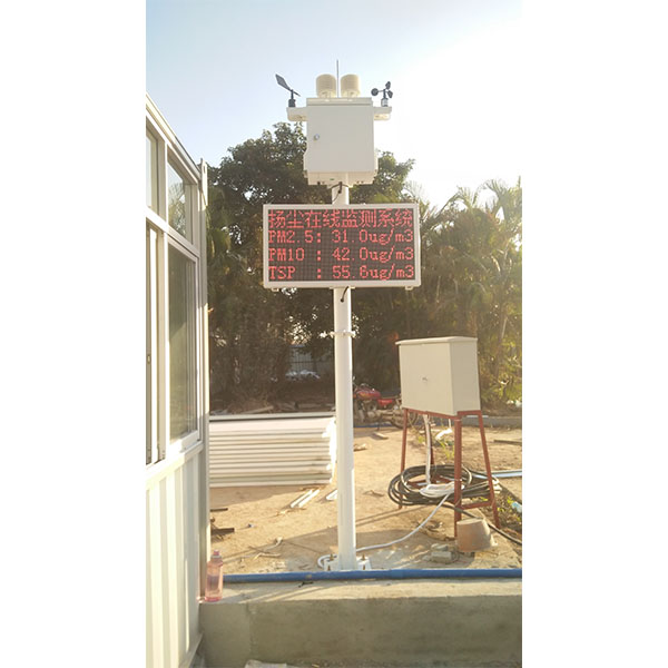11月22日最新項(xiàng)目捷報(bào):工地?fù)P塵噪聲監(jiān)測系統(tǒng)順利完工