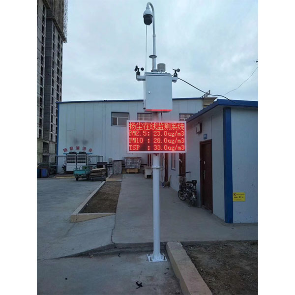 03.31內(nèi)蒙古工地揚塵監(jiān)測系統(tǒng)項目