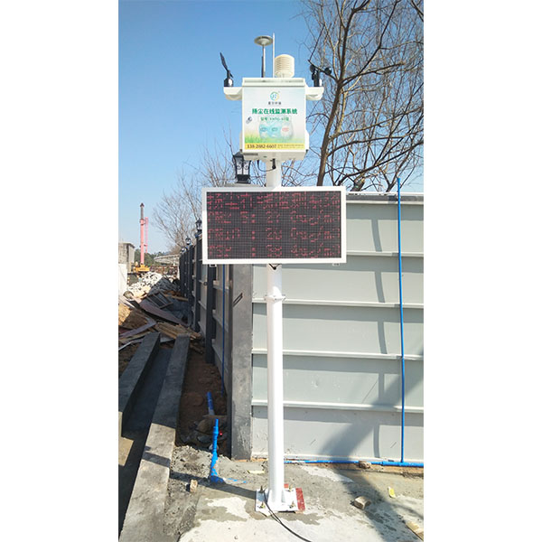 12.02廣州工地?fù)P塵監(jiān)測儀項(xiàng)目